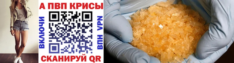 Что такое Хотьково Кокаин  МЕФ  MDMA  Гашиш  A-PVP 