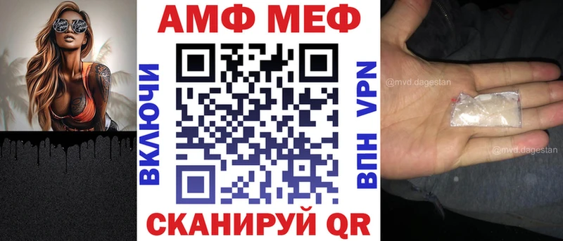 Amphetamine Розовый Хотьково