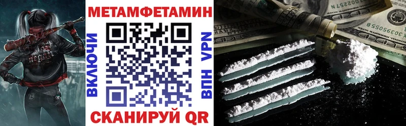 наркошоп  блэк спрут как войти  Амфетамин Розовый  Хотьково 