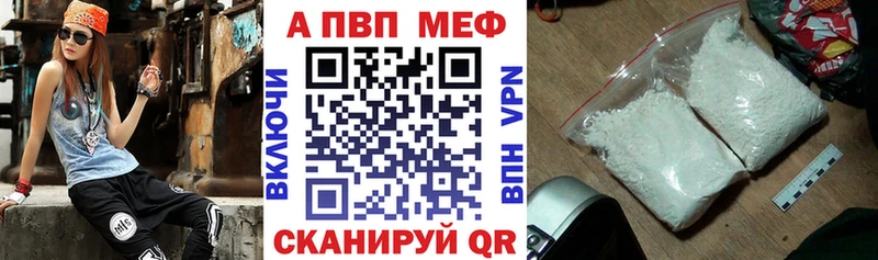 Alpha-PVP кристаллы  Хотьково 