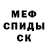 МДМА crystal ST SASKE