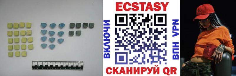 ЭКСТАЗИ XTC  сколько стоит  Хотьково 