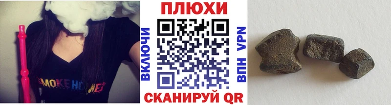 Гашиш гарик  omg вход  Хотьково 