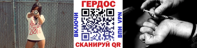 Героин герыч  Хотьково 