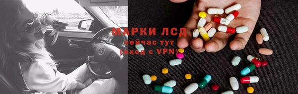 дурь Нефтекумск