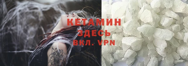 мдма Нея