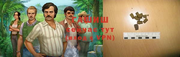 дурь Нефтекумск