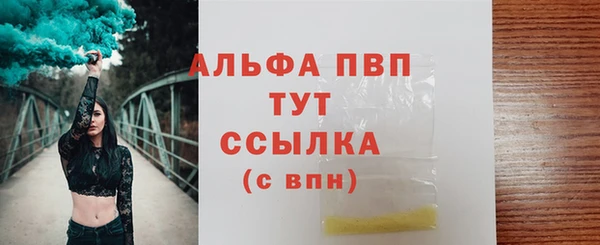 дурь Нефтекумск
