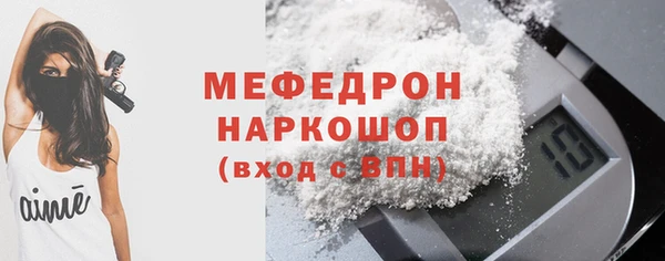 дурь Нефтекумск