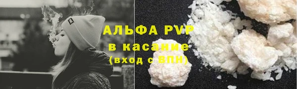 дурь Нефтекумск