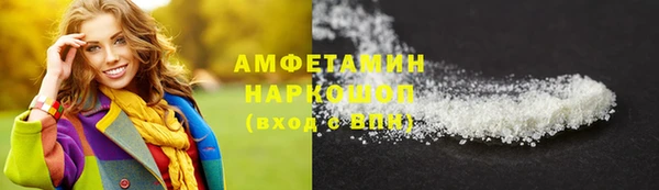 мдма Нея