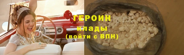 мдма Нея