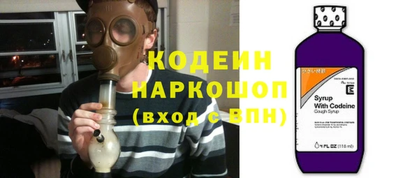 дурь Нефтекумск