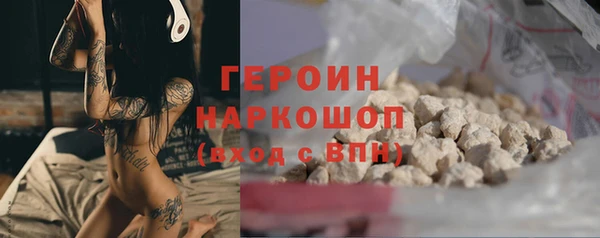 дурь Нефтекумск