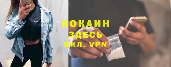 дурь Нефтекумск