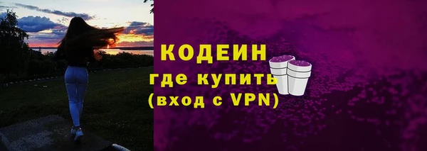 мдма Нея