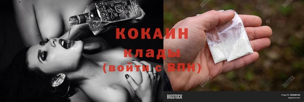 а пвп мука Нефтегорск