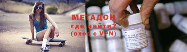 дурь Нефтекумск