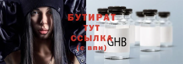 мдма Нея