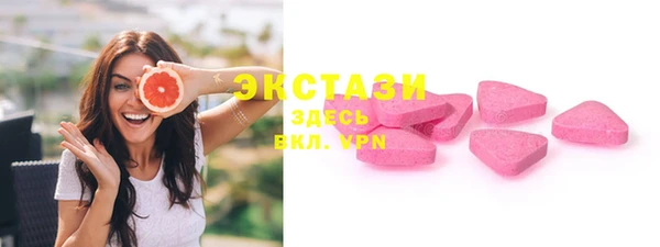 мдма Нея