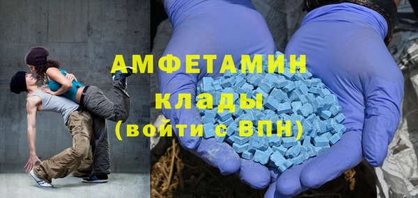дурь Нефтекумск