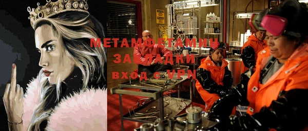 мдма Нея