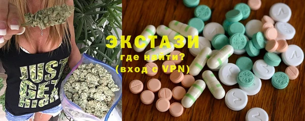 ECSTASY Верхний Тагил