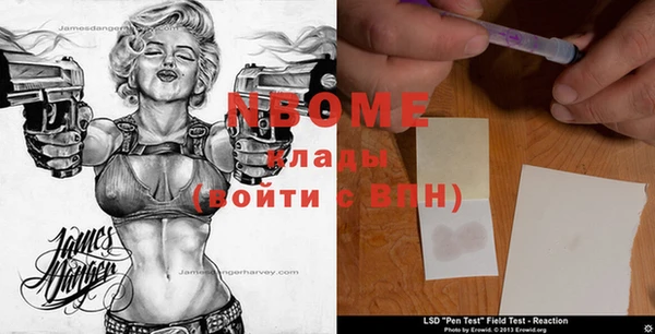 а пвп мука Нефтегорск