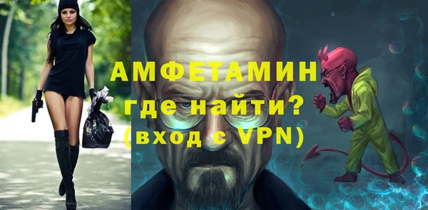 дурь Нефтекумск