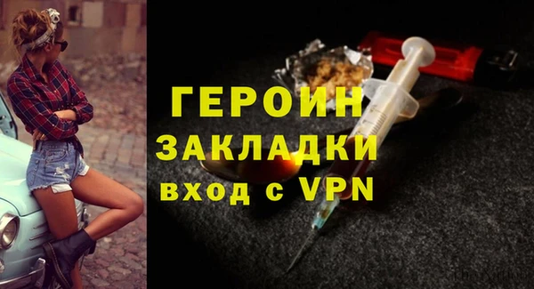 дурь Нефтекумск