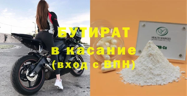 мдма Нея