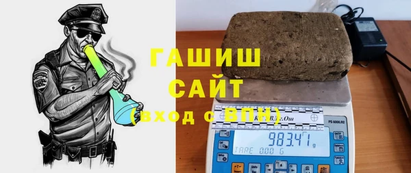 дурь Нефтекумск