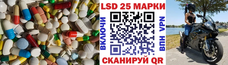 OMG зеркало  купить наркотики сайты  Хотьково  ЛСД экстази кислота 