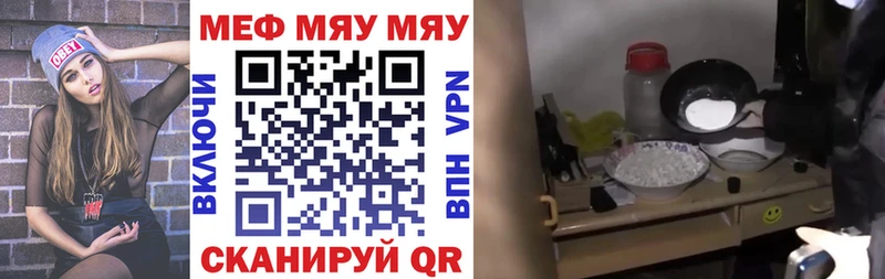 наркота  Хотьково  Меф mephedrone 