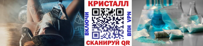 наркотики Хотьково Первитин витя