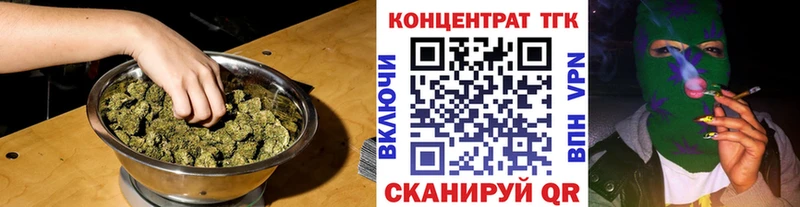 ТГК вейп с тгк  дарнет шоп  Хотьково 