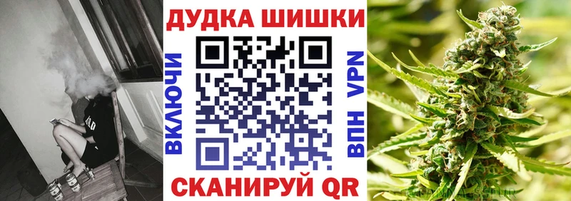 Бошки марихуана Bruce Banner ОМГ ОМГ ТОР Хотьково